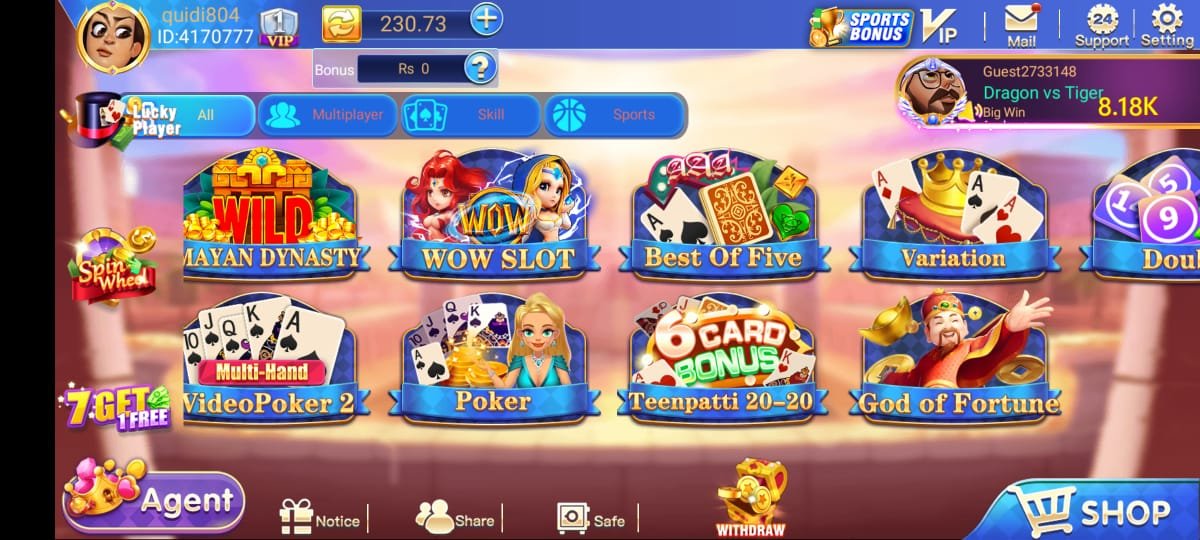 3 Patti Room Gameplay Screenshot 2